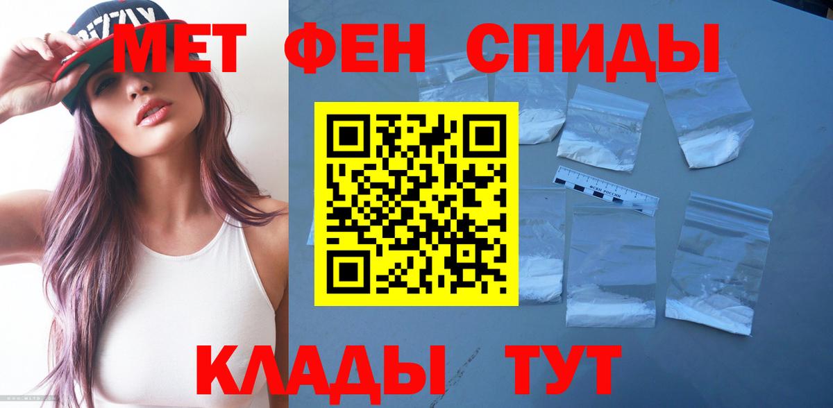 Amphetamine  Вход с VPN  АМФ  АМФЕТАМИН Розовый  Кыштым 