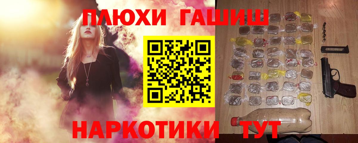 Кыштым  ГАШИШ ice o lator  Вход с VPN  ГАШ индика сатива 
