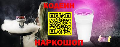 шишки Бузулук