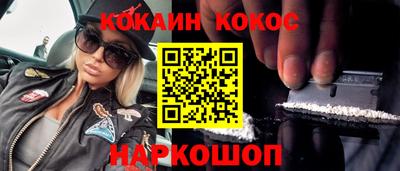скорость Будённовск