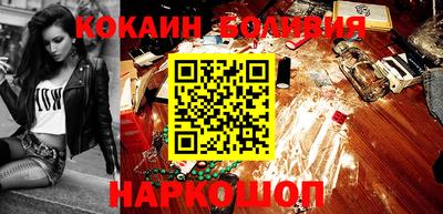 шишки Бузулук