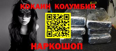 скорость Будённовск