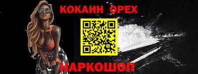 мефедрон мука Бугуруслан