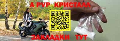 мефедрон мука Бугуруслан