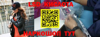 скорость Будённовск