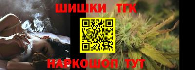 шишки Бузулук