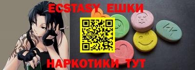 шишки Бузулук