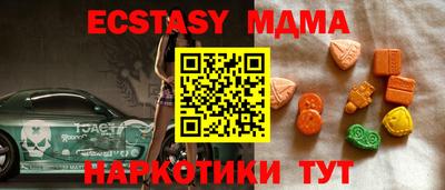 мефедрон мука Бугуруслан