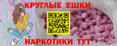 шишки Бузулук