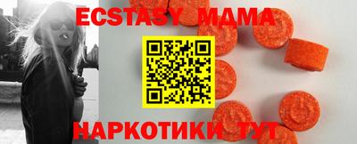 шишки Бузулук