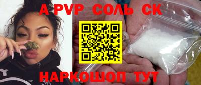 скорость Будённовск