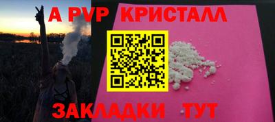 скорость Будённовск