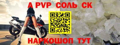 скорость Будённовск