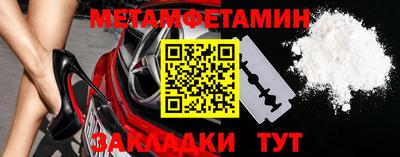 скорость Будённовск