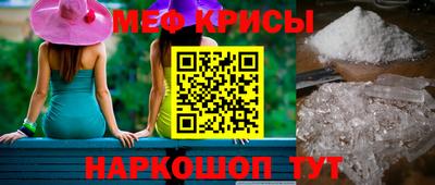 скорость Будённовск