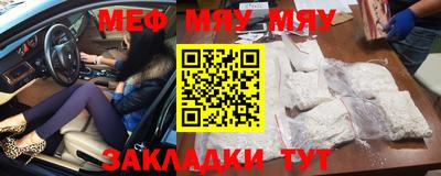 мефедрон мука Бугуруслан