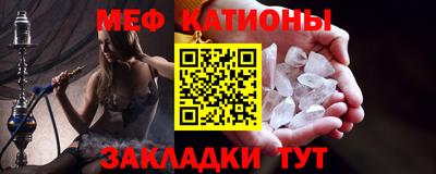 мефедрон мука Бугуруслан