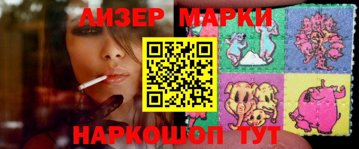 Кыштым  кракен маркетплейс  Вход с VPN  ЛСД экстази кислота  ЛСД экстази кислота 
