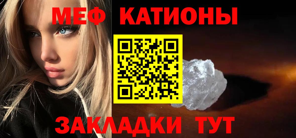 Мефедрон 4 MMC  даркнет сайт  blacksprut ONION  Кыштым  Меф VHQ  Вход с VPN  МЯУ-МЯУ 