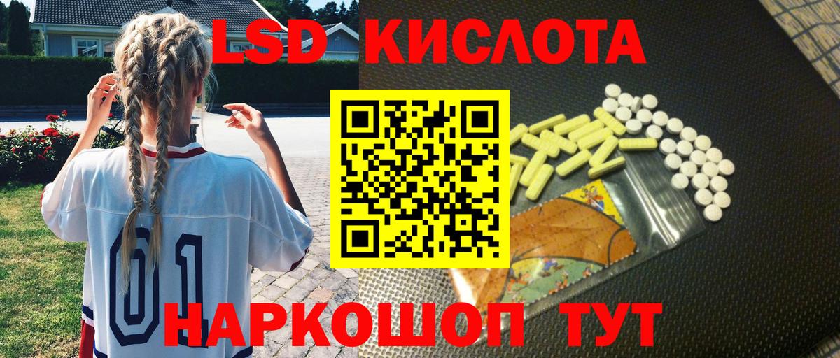 Марки 25I-NBOMe 1500мкг  Марки 25I-NBOMe 1500мкг  Кыштым  Вход с VPN 